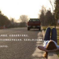 word文档电脑与手机效果不一样